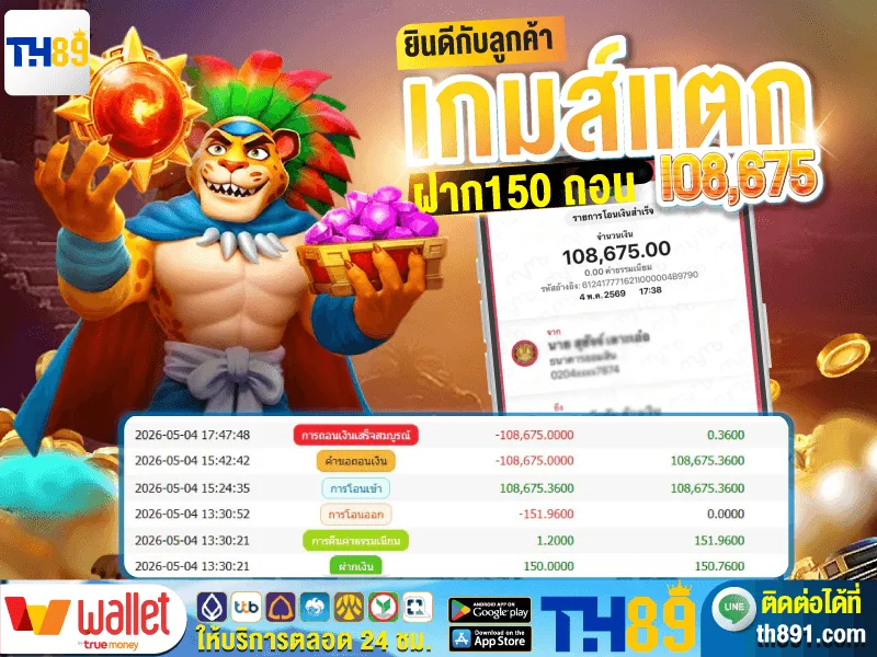 โปรโมชั่น pung928 7