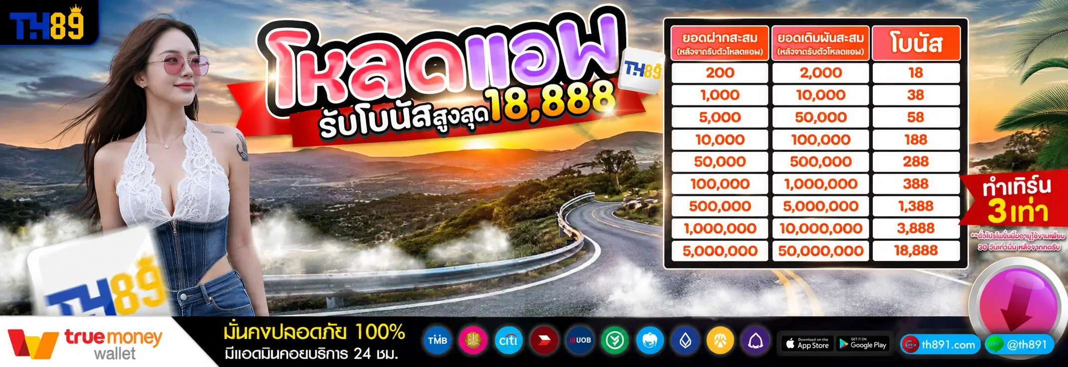 โปรโมชั่น pung928 2