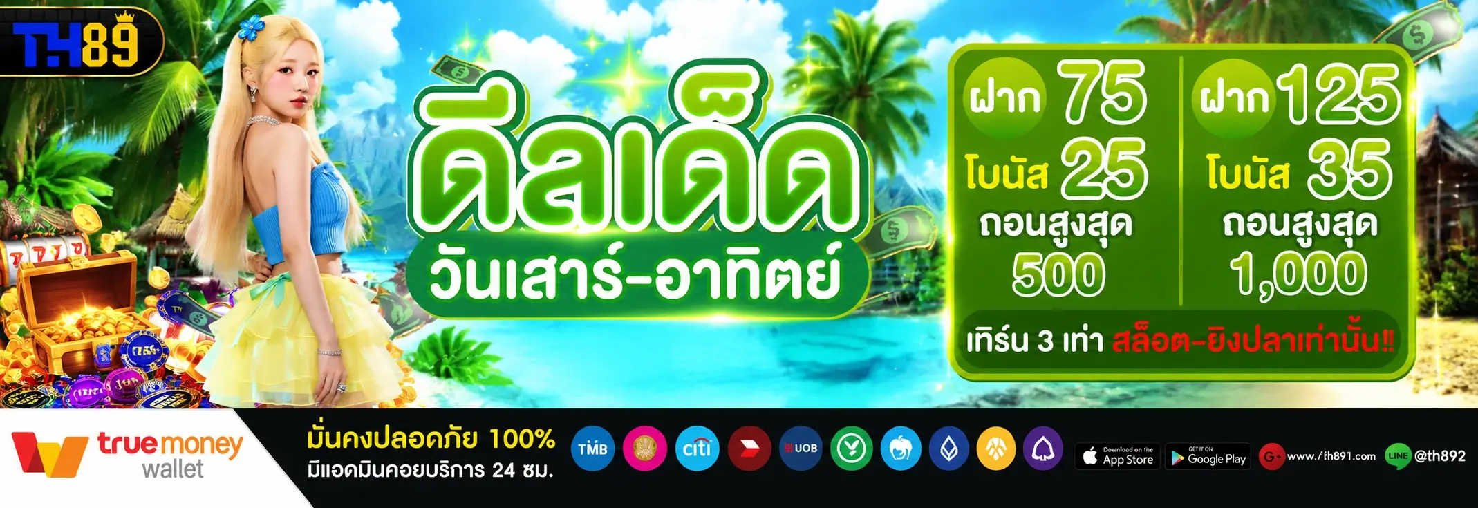 โปรโมชั่น pung928 5