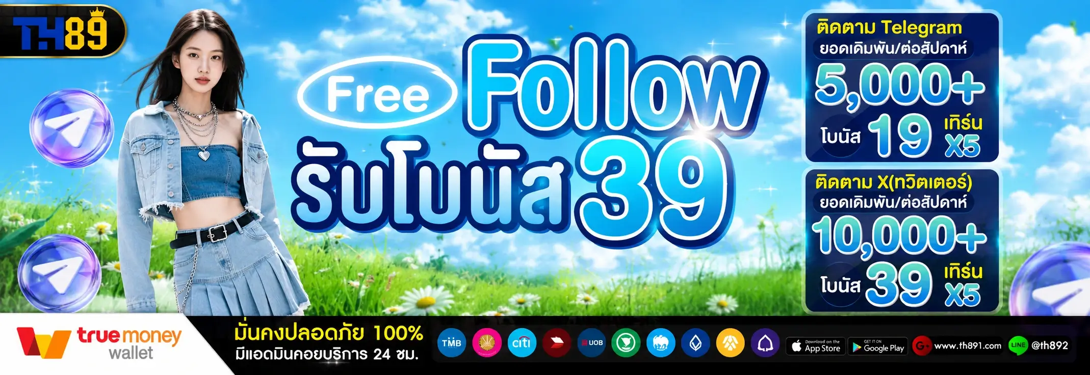 โปรโมชั่น pung928 6