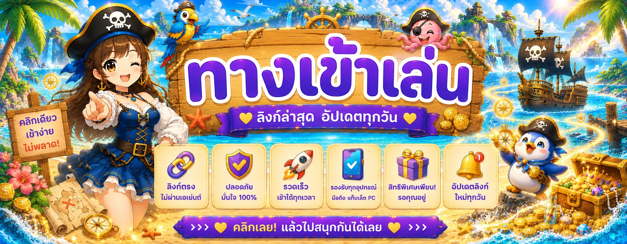 แบนเนอร์ PUNG928 ทางเข้าเล่นและระบบความปลอดภัยบัญชี